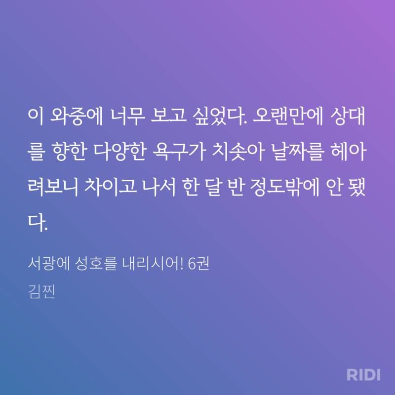 [잡담] 퀴즈) 절절한 첫짝사랑 시작한 29쨜 최우주가 서지훈 보고싶다고 몇 번 말하는지 맞추시오. (10점) | 인스티즈