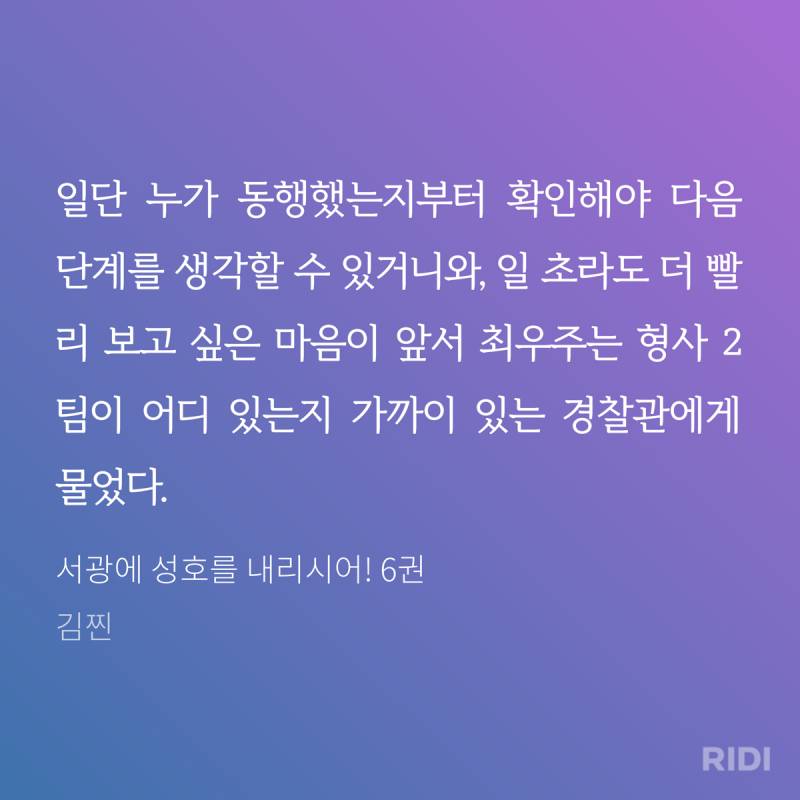 [잡담] 퀴즈) 절절한 첫짝사랑 시작한 29쨜 최우주가 서지훈 보고싶다고 몇 번 말하는지 맞추시오. (10점) | 인스티즈