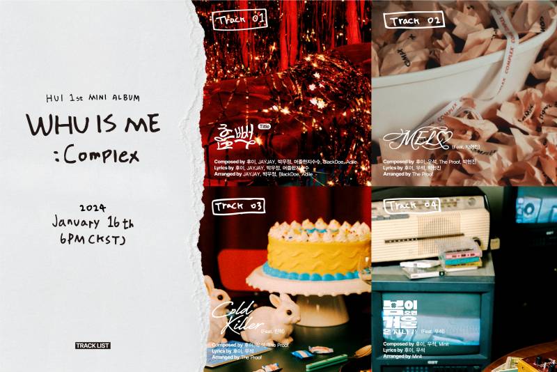 28일(목), 🌾후이(이회택) 1st Mini Album [WHUISME:Complex] 트랙리스트 공개💚 | 인스티즈