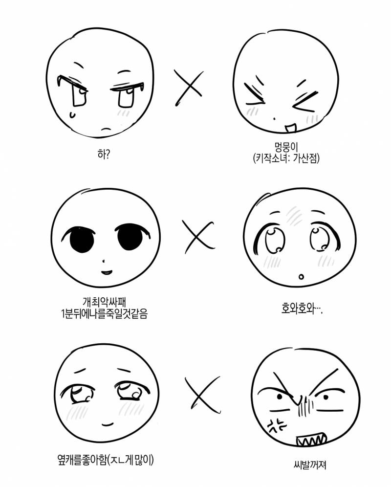 [잡담] ㄱ 이런 3번같은 벨툰 ㅊㅊ좀😊❤️ | 인스티즈