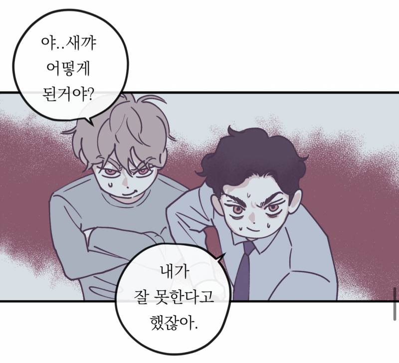 [잡담] 이 형제 너무 웃김 ㅋㅋㅋㅋㅋㅋ | 인스티즈