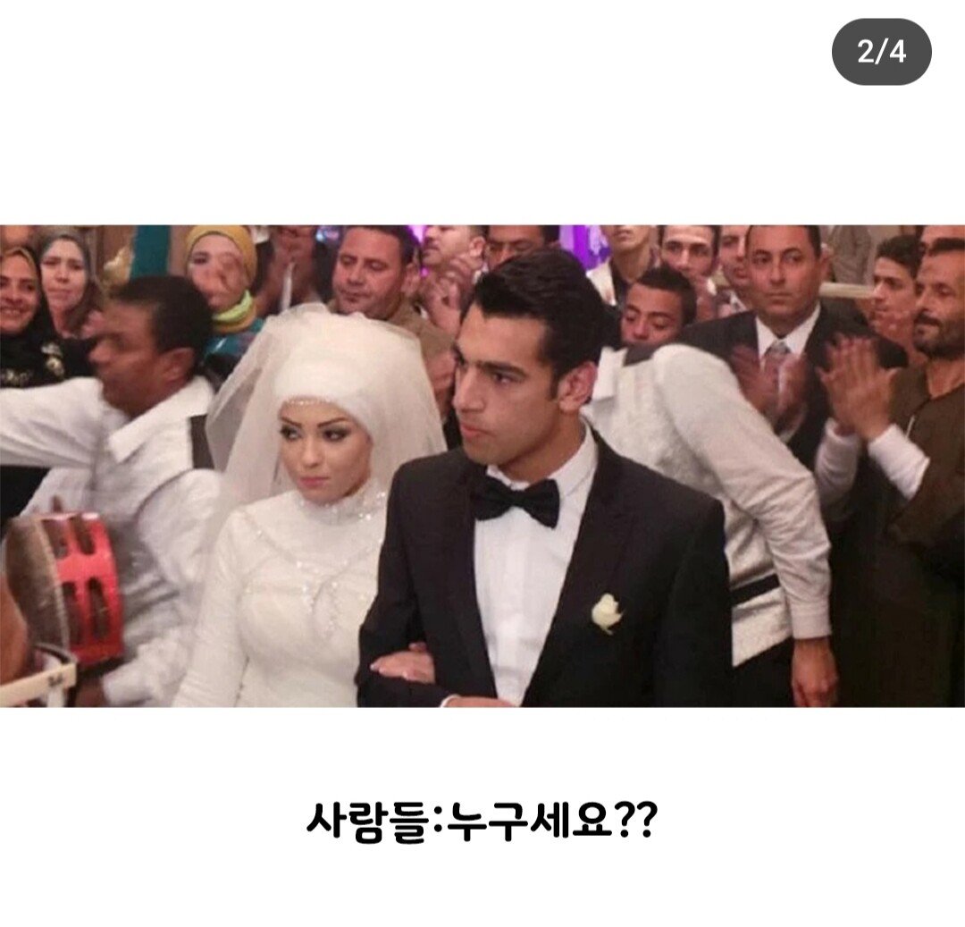 [정보/소식] 결혼식 하는데 사람들이 못알아봤다는 축구선수.jpg | 인스티즈