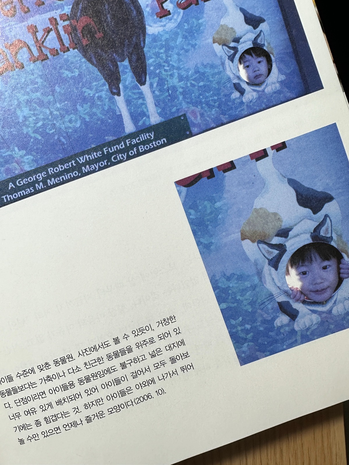 [잡담] 아 앤톤 진짜 귀여운 사진 봤다...... | 인스티즈