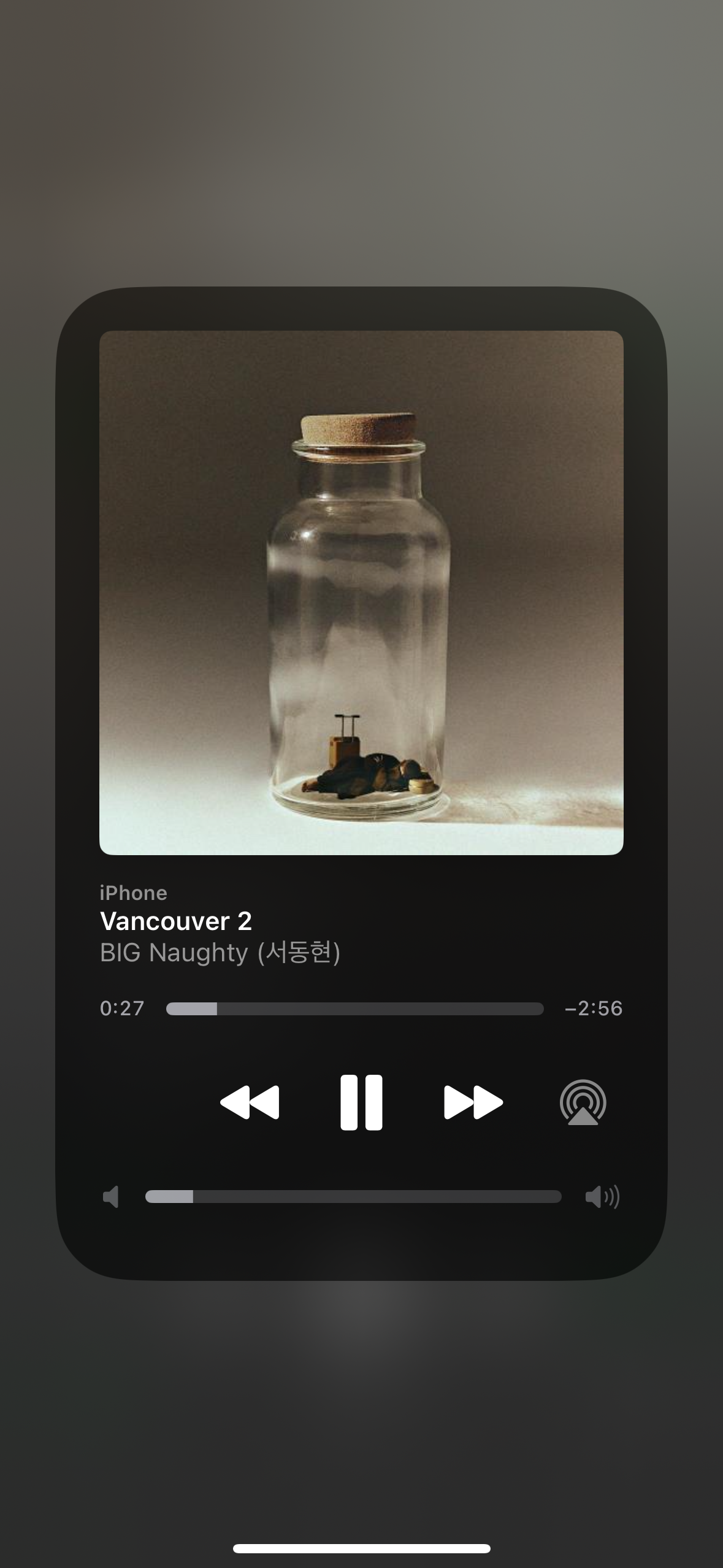 [잡담] 서동현 신곡 이거 진짜 좋다 | 인스티즈