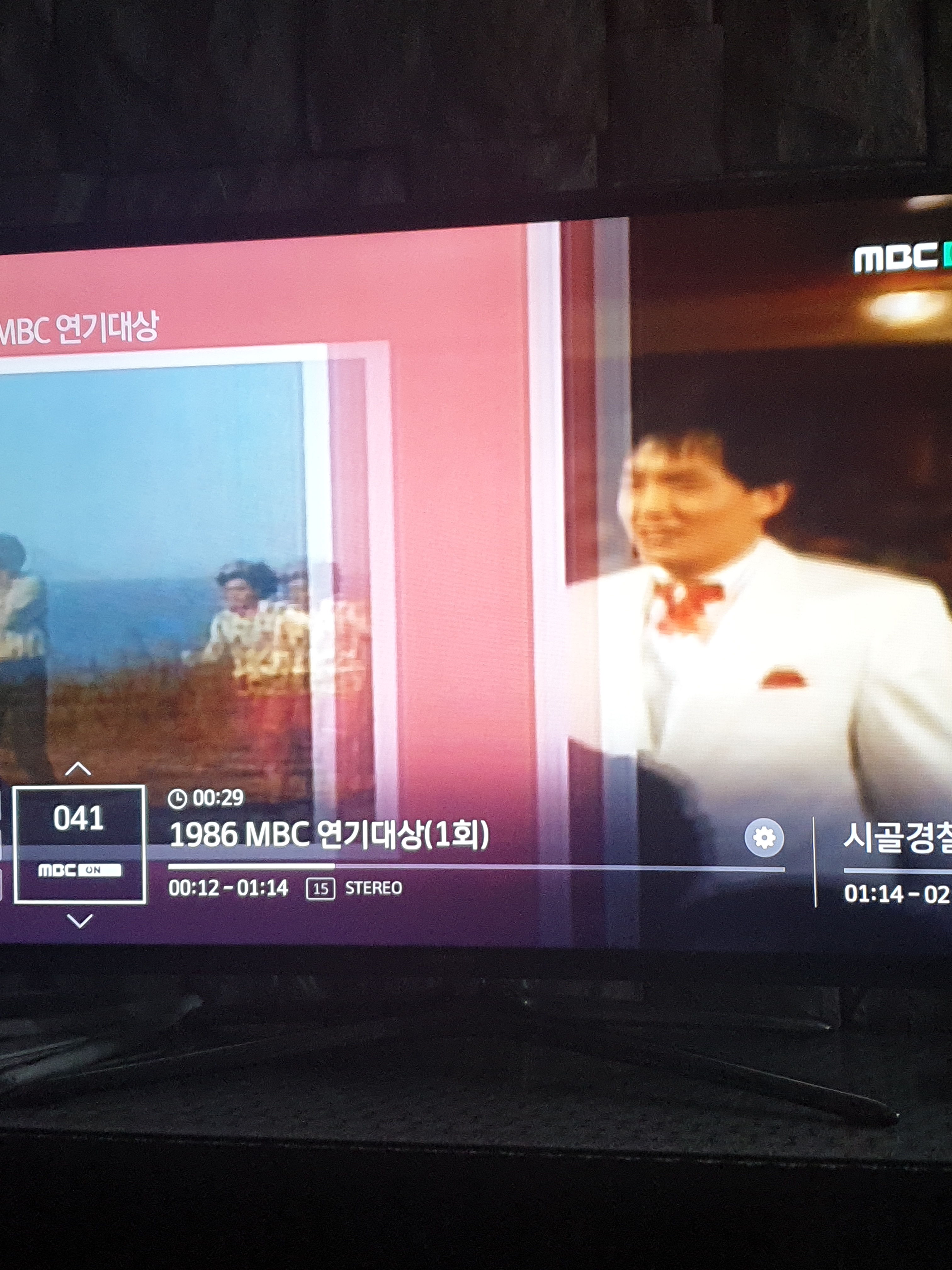 [잡담] ? Mbc 연기대상 1회 나왘ㅋㅋㅋㅋ | 인스티즈