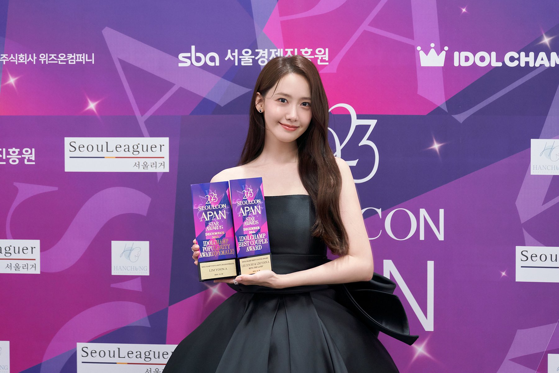 [정보/소식] 소녀시대 공식 인스타 윤아 업뎃 🖤 | 인스티즈