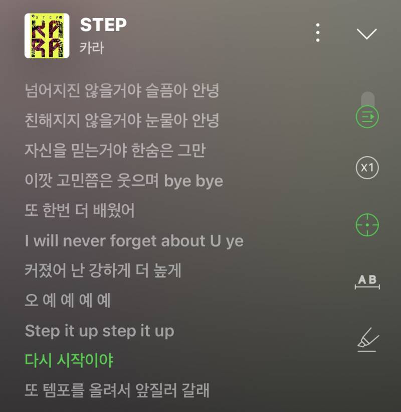 각자 2024년 처음 들은 새해 첫 곡을 말해보자 | 인스티즈