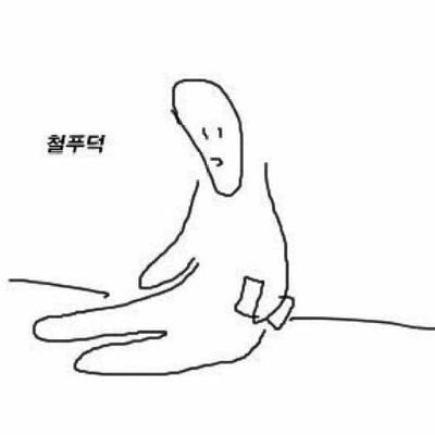 [잡담] 원빈이 덕질 진짜 개꿀잼띠에… | 인스티즈