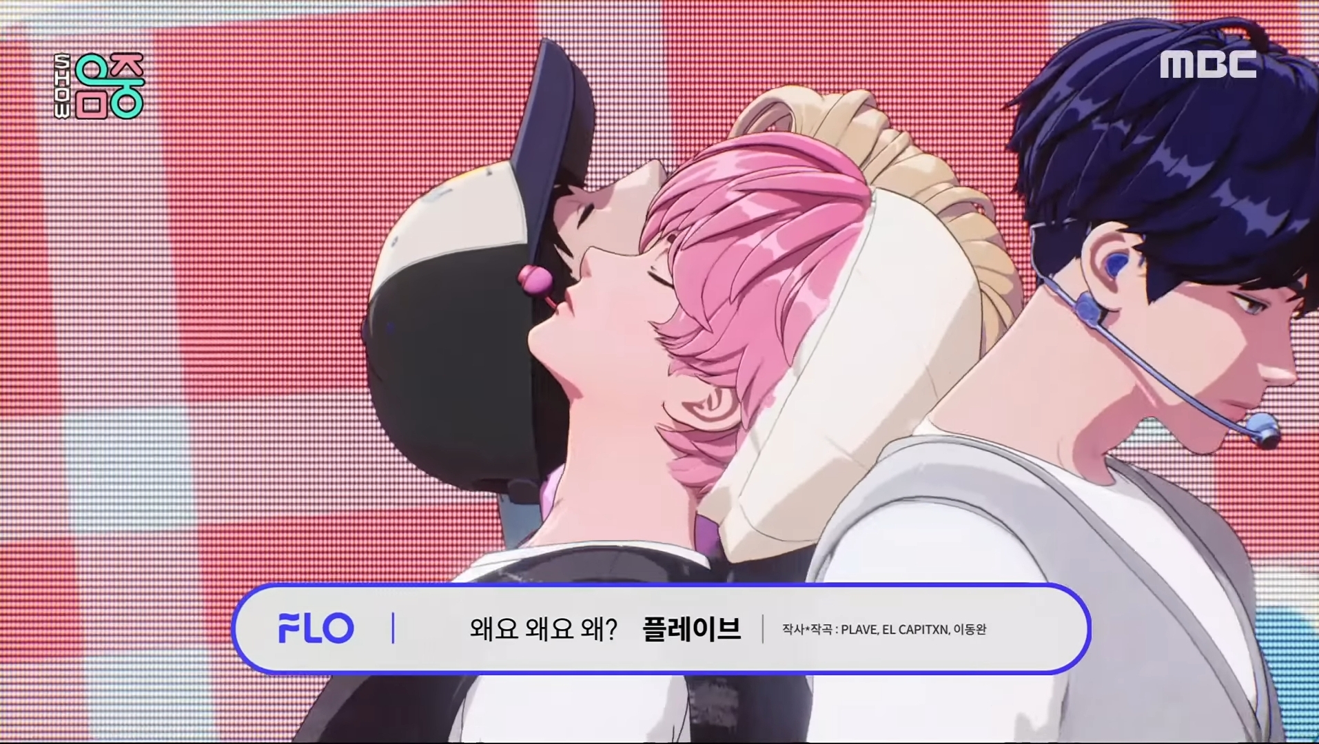 [잡담] 플레이브 이거 실사 배경아니지?? | 인스티즈