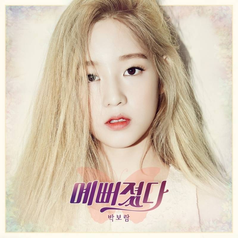 올해 10주년이 되는 2014년 곡 모음 | 인스티즈