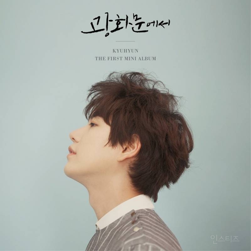 올해 10주년이 되는 2014년 곡 모음 | 인스티즈