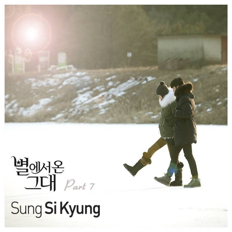 올해 10주년이 되는 2014년 곡 모음 | 인스티즈
