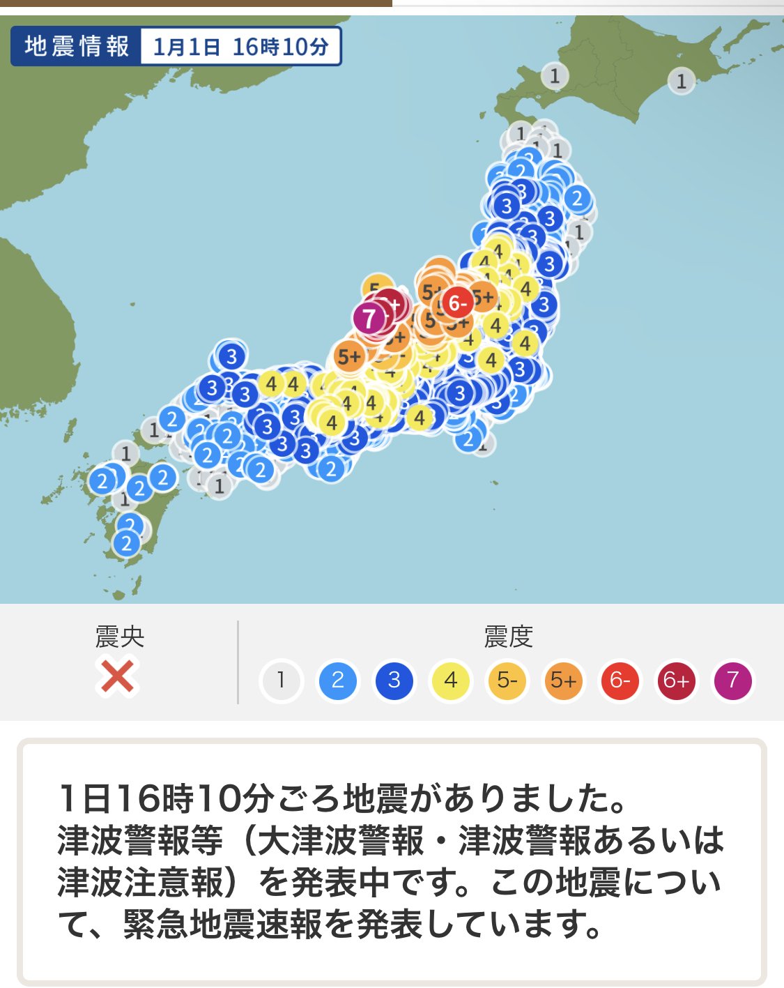 [정보/소식] 2011년 동일본 대지진과 오늘 일어난 지진 규모 비교 | 인스티즈