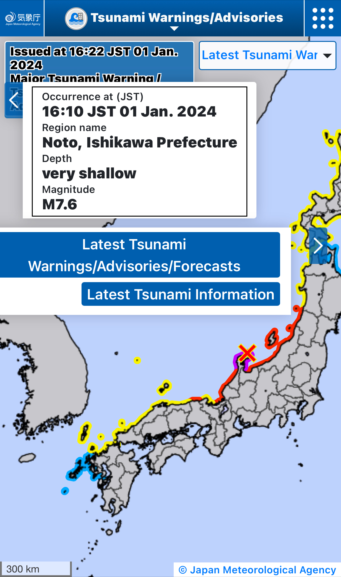 [정보/소식] 지진난 거 걱정되던 마음 싹 사라지게 하는 일본 기상청 지도 | 인스티즈