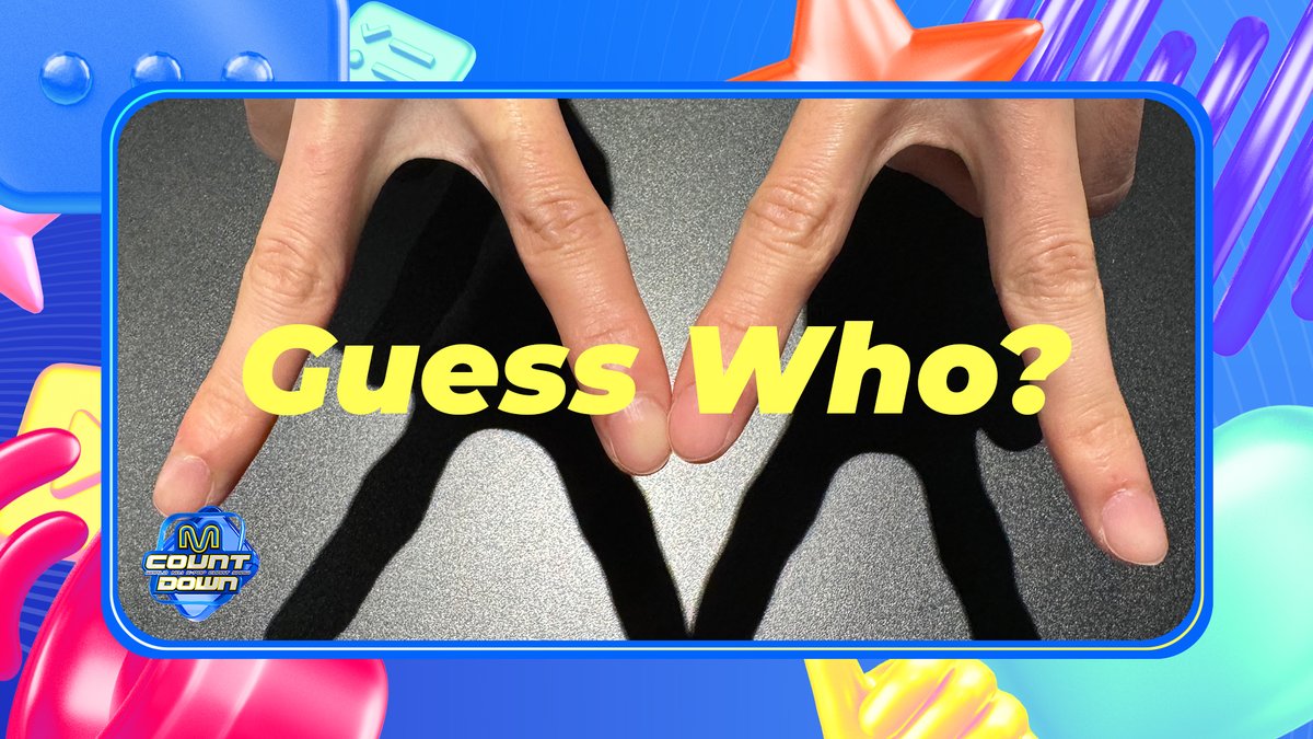 [잡담] 성한빈 명재현 맞겠지?? | 인스티즈