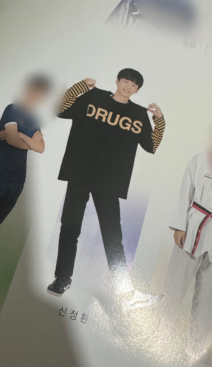 [잡담] 투어스 신유 NEW 과사!!!!!!!! | 인스티즈