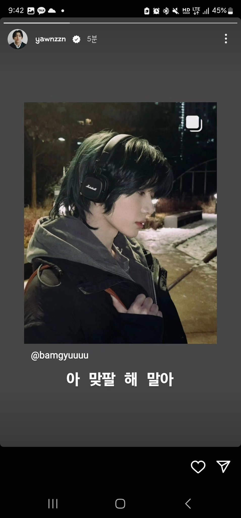 [잡담] 아 연준이 범규 인스타 맞팔로 밀당한다 | 인스티즈