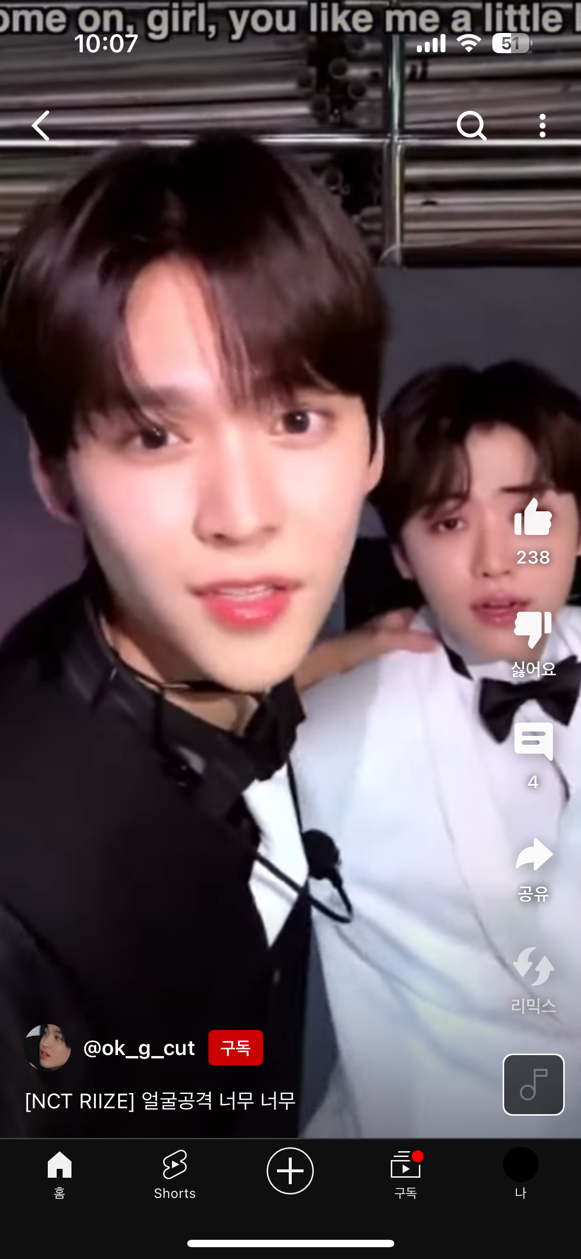 [잡담] 이 분의 이름은..? 주어 라이즈 | 인스티즈