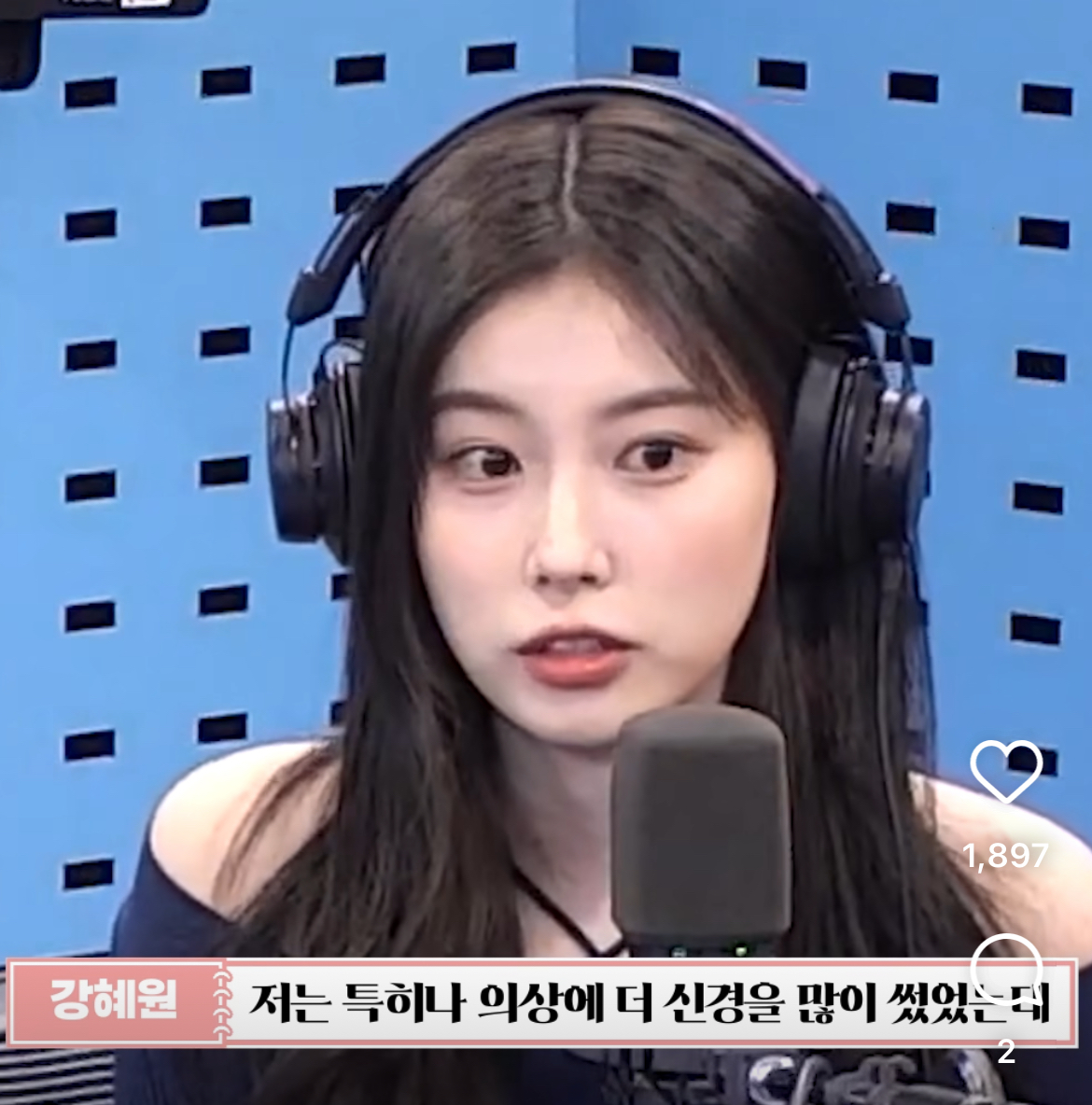 [잡담] 와 아이즈원출신 강혜원 라디오 나온거보는디 비주얼봐 | 인스티즈