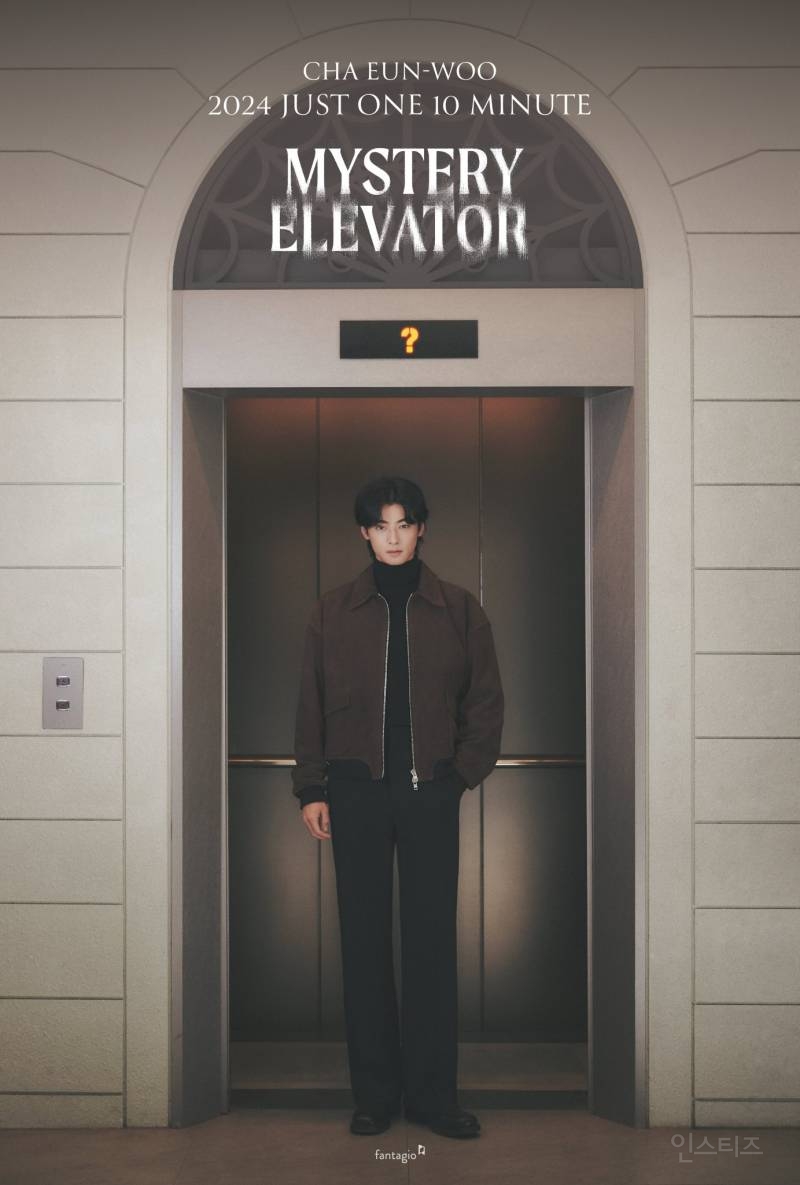 엘레베이터에 단단히 꽂혀있는 듯한 한 소속사.jpg | 인스티즈