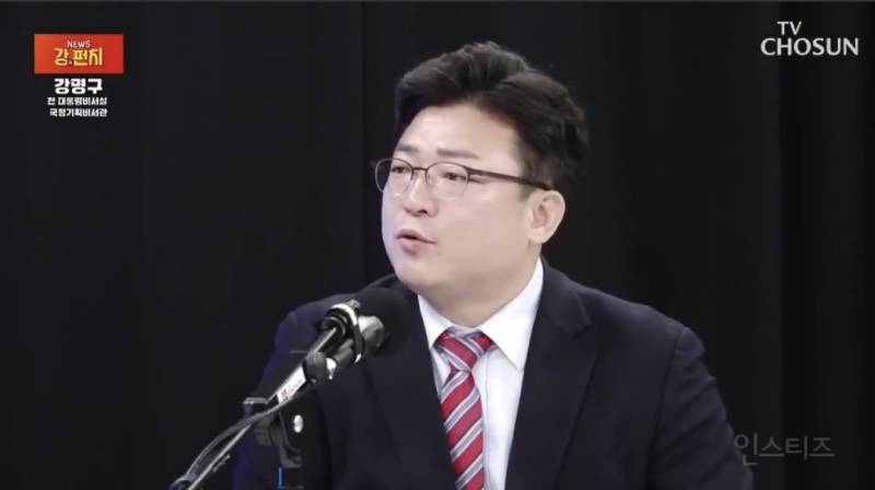 다시,대한민국 구미을 강명구 국회의원예비후보 | 인스티즈