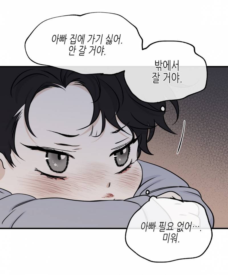 [잡담] 아이고 찡찡아ㅌㅋㅋㅋㅋㅋㅋㅋㅋ | 인스티즈