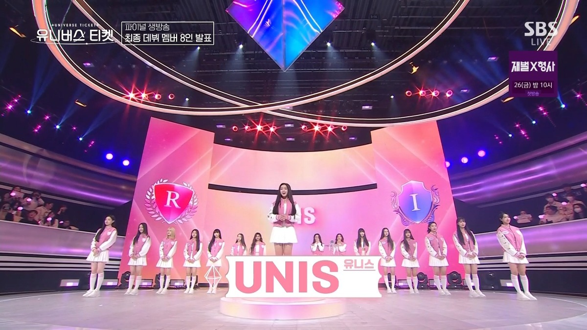 [정보/소식] [공식] SBS 유니버스 티켓 걸그룹 그룹명 발표 | 인스티즈