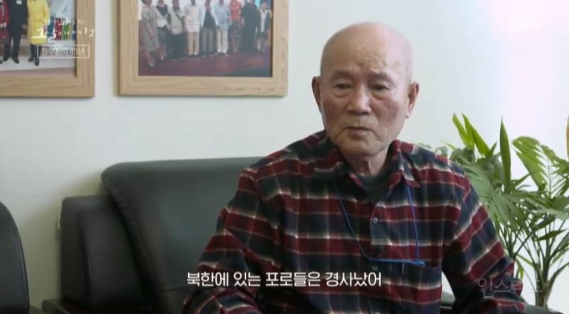 북한에서 국군포로들이 돌아오지 못한 이유 | 인스티즈