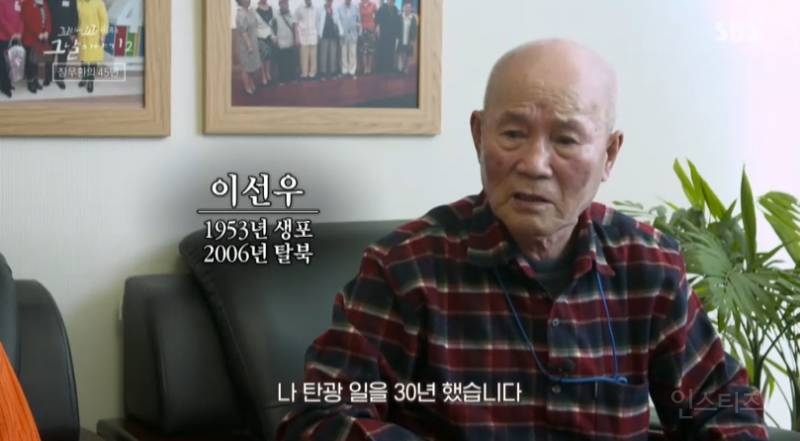 북한에서 국군포로들이 돌아오지 못한 이유 | 인스티즈