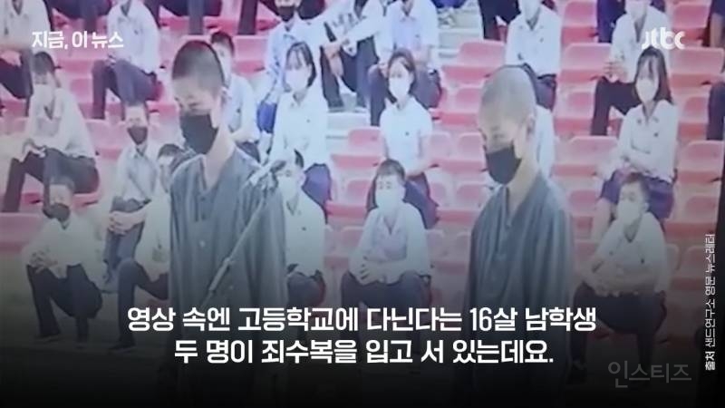 한국드라마 본 죄로 12년 노동교화형 받은 10대 북한 학생들 .jpg | 인스티즈
