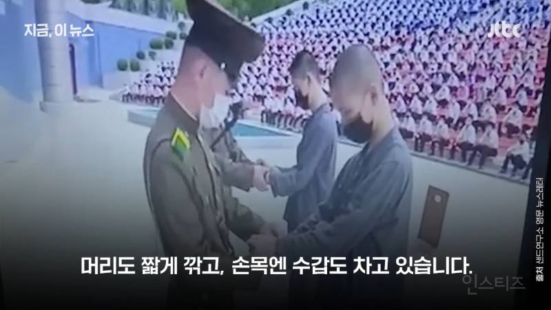 한국드라마 본 죄로 12년 노동교화형 받은 10대 북한 학생들 .jpg | 인스티즈