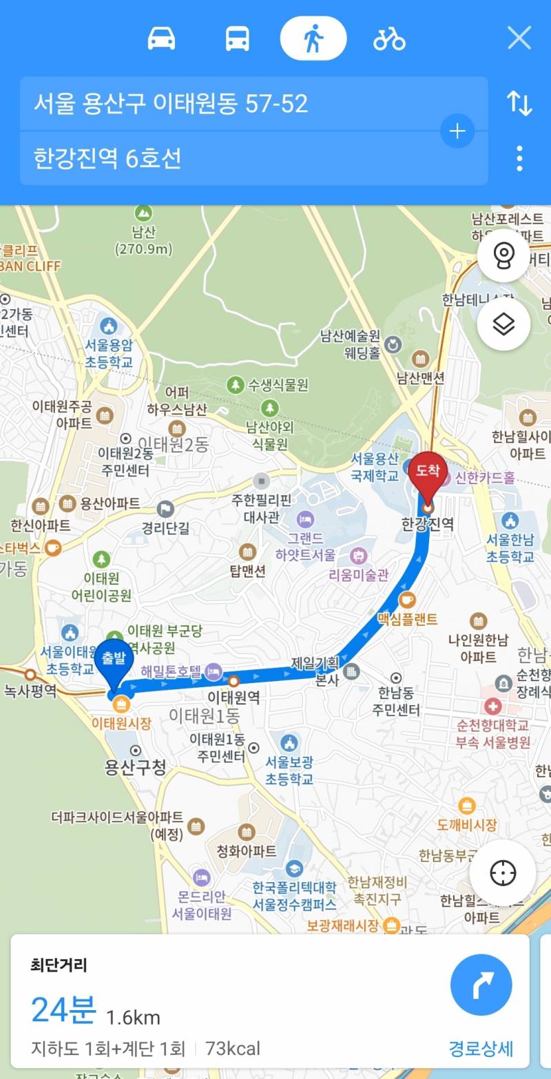 [잡담] 서울잘알 이태원 잘알들아 지금 이 거리 걸어가는거 어떻게 생각해? | 인스티즈