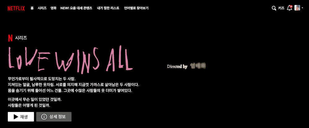 [잡담] 아이유 뷔 엄태화가 말아주는 개큰 뮤비 1시간 남음💜 | 인스티즈