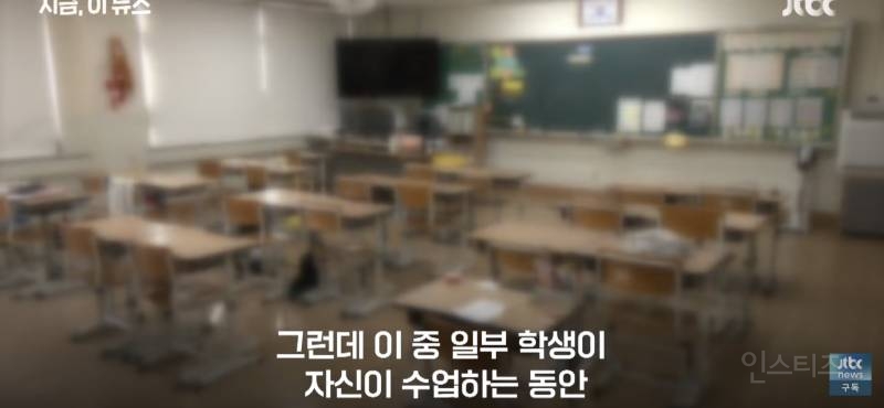 담임교사 얼굴 비키니 사진에 합성한 6학년 (뉴스) | 인스티즈