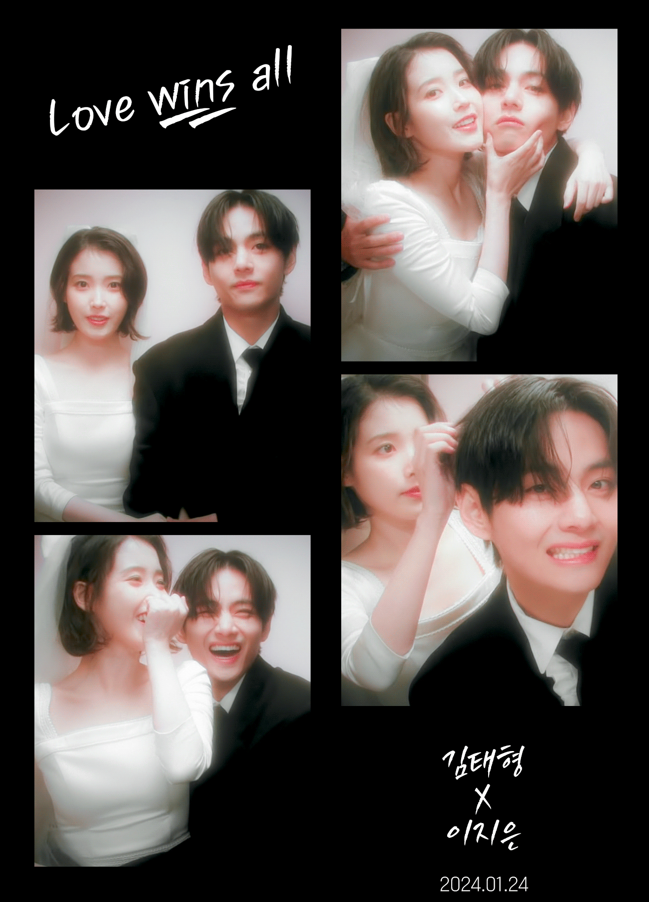 [잡담] 아이유 뷔 웨딩네컷 움짤 다른것도 미쳤음 | 인스티즈