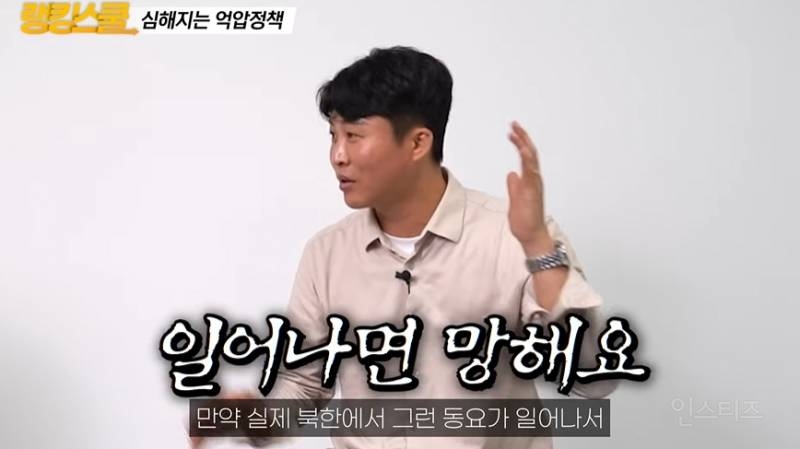 북한에서 쿠테타가 불가능한 이유 | 인스티즈