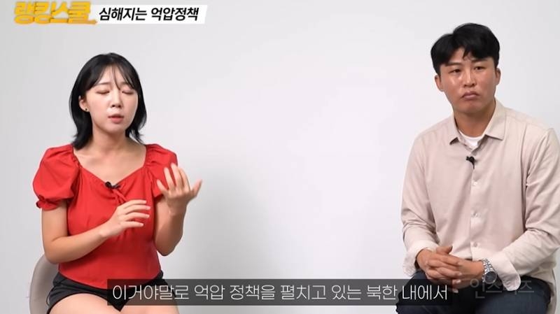 북한에서 쿠테타가 불가능한 이유 | 인스티즈