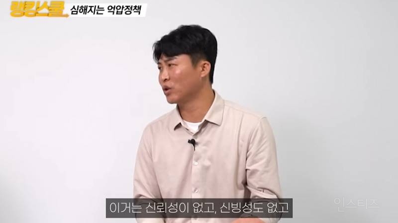 북한에서 쿠테타가 불가능한 이유 | 인스티즈