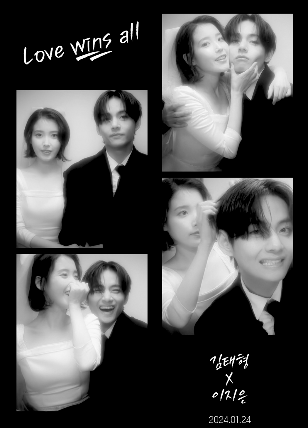 [잡담] 아이유 뷔 웨딩네컷 움짤 다른것도 미쳤음 | 인스티즈