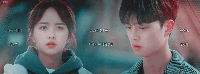 [잡담] 좋알람) 좋아하면 울리는 선오조조 | 인스티즈