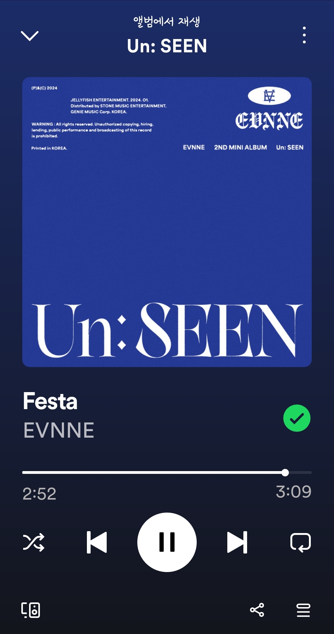 [잡담] 이븐 노래 좋다 | 인스티즈