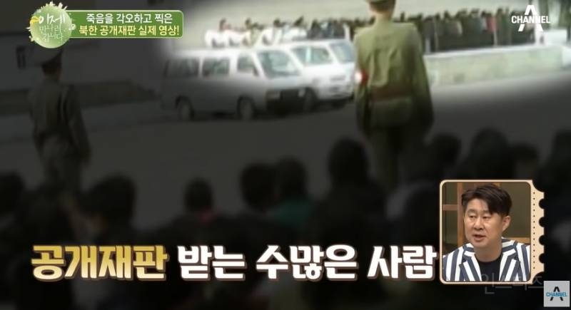한국영화 봐서 공개재판 받는 북한 학생들 | 인스티즈