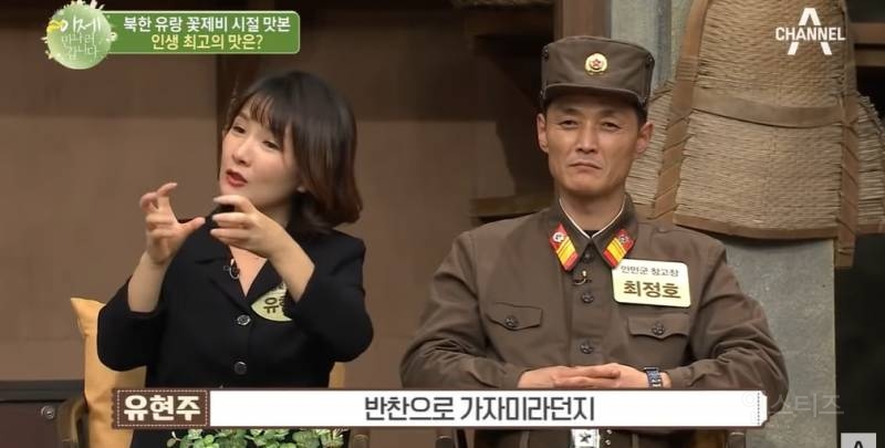 북한 꽃제비들이 밥 얻어먹으려고 부르는 노래 | 인스티즈