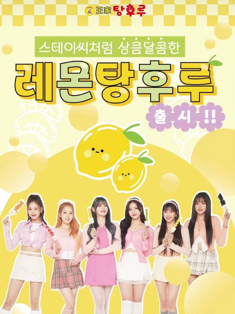 왕가탕후루 신상 "레몬" 후기 .jpg | 인스티즈
