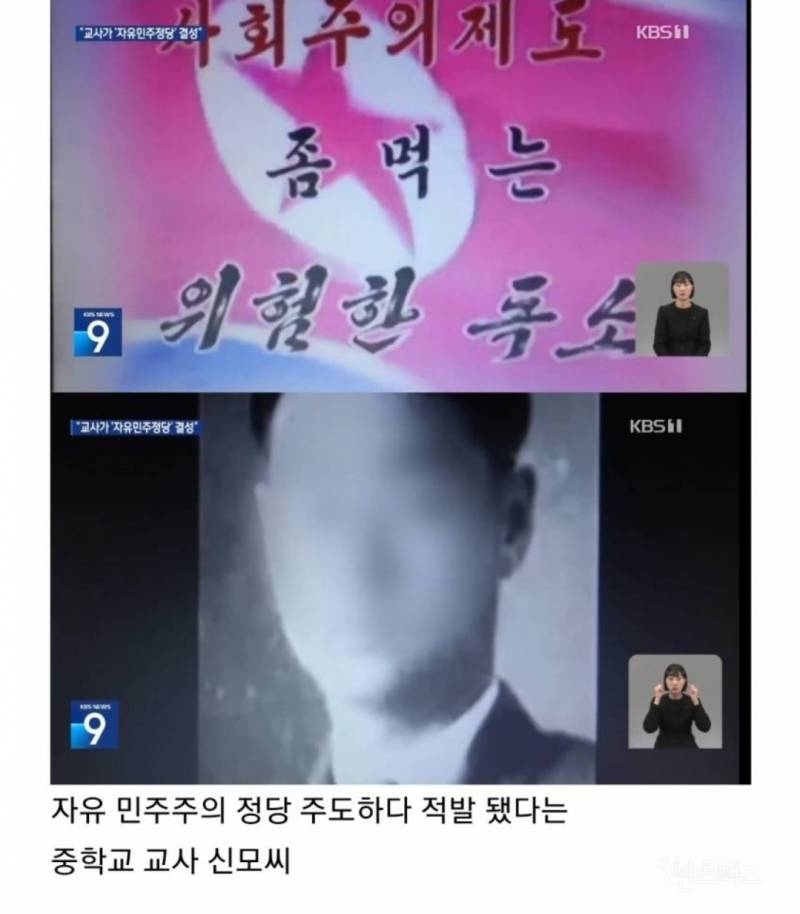 어제 뜬 북한 뉴스에 대한 네티즌들의 반응.jpg | 인스티즈