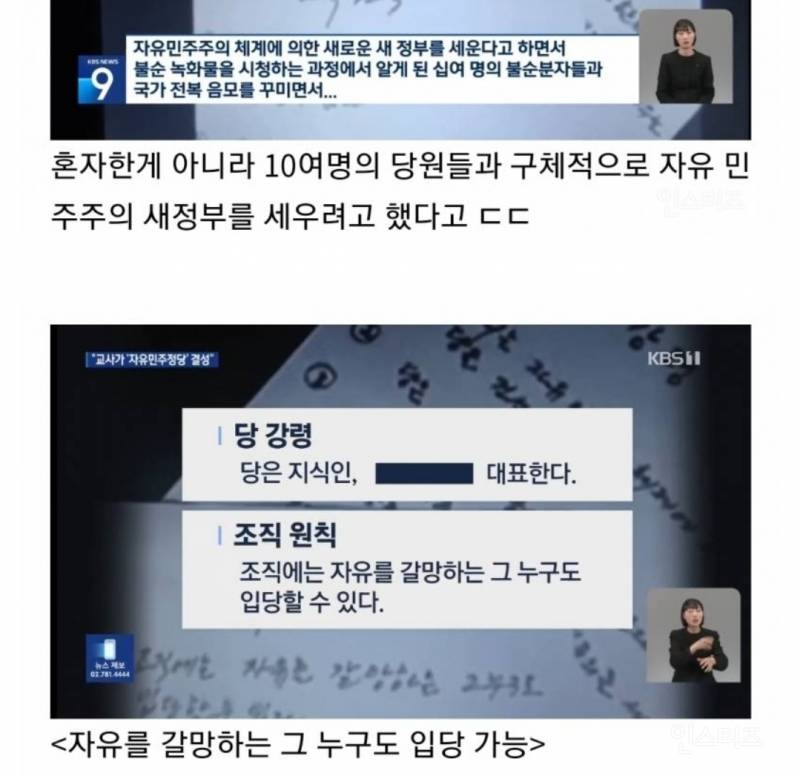 어제 뜬 북한 뉴스에 대한 네티즌들의 반응.jpg | 인스티즈