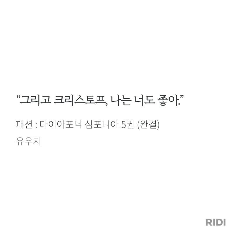 [잡담] 정병있는 공이나 수들 다 카일 저택으로 데려와서 카일태의 테라피 받게 해주고 싶음 | 인스티즈