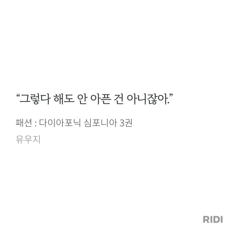 [잡담] 정병있는 공이나 수들 다 카일 저택으로 데려와서 카일태의 테라피 받게 해주고 싶음 | 인스티즈