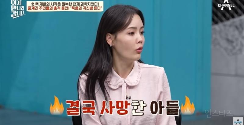 방사능에 노출되는 북한 사람들 | 인스티즈