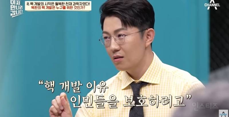 방사능에 노출되는 북한 사람들 | 인스티즈